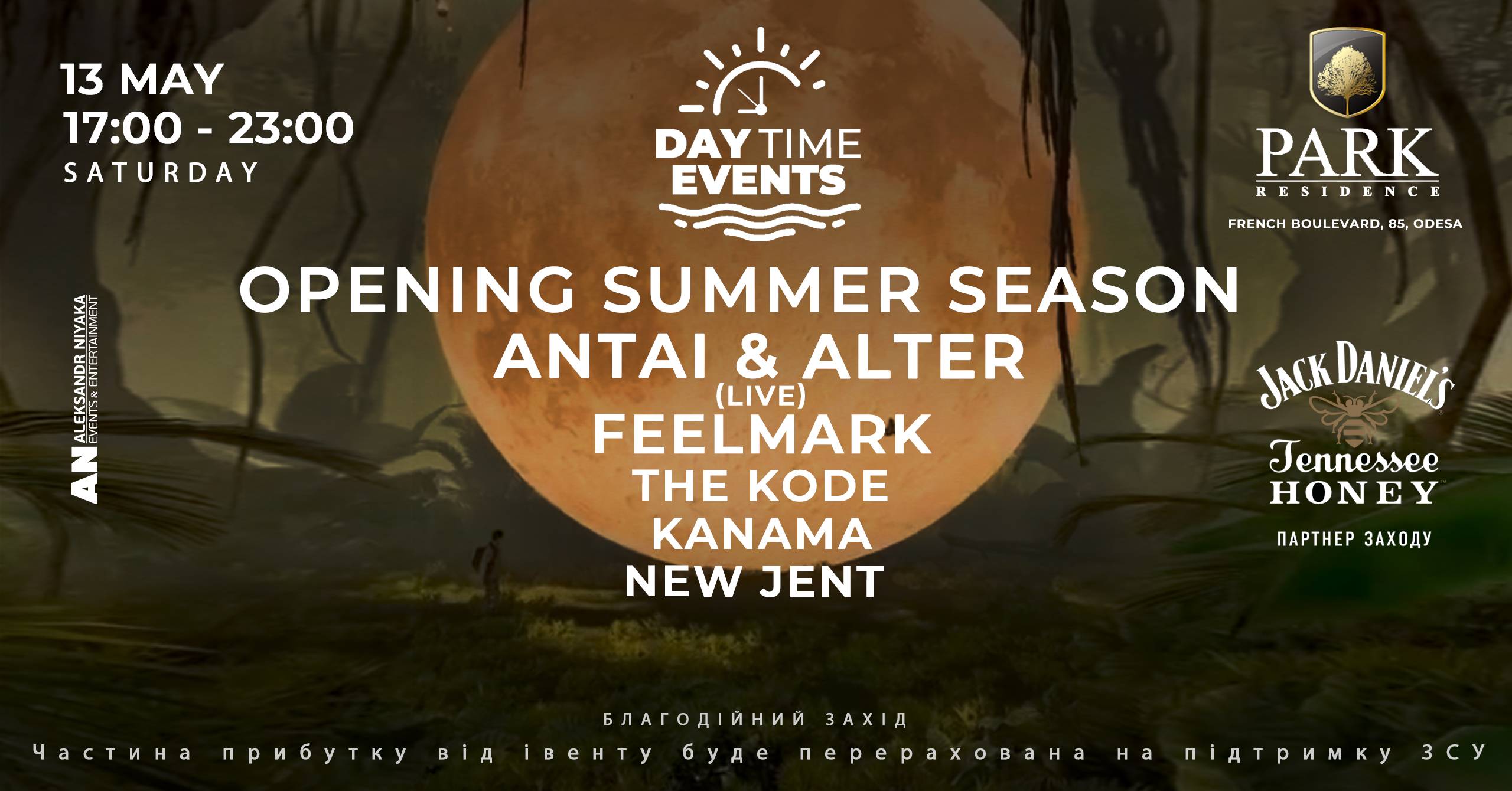 13 травня - Opening Summer Season  / ANTAI & ALTER (Live) 